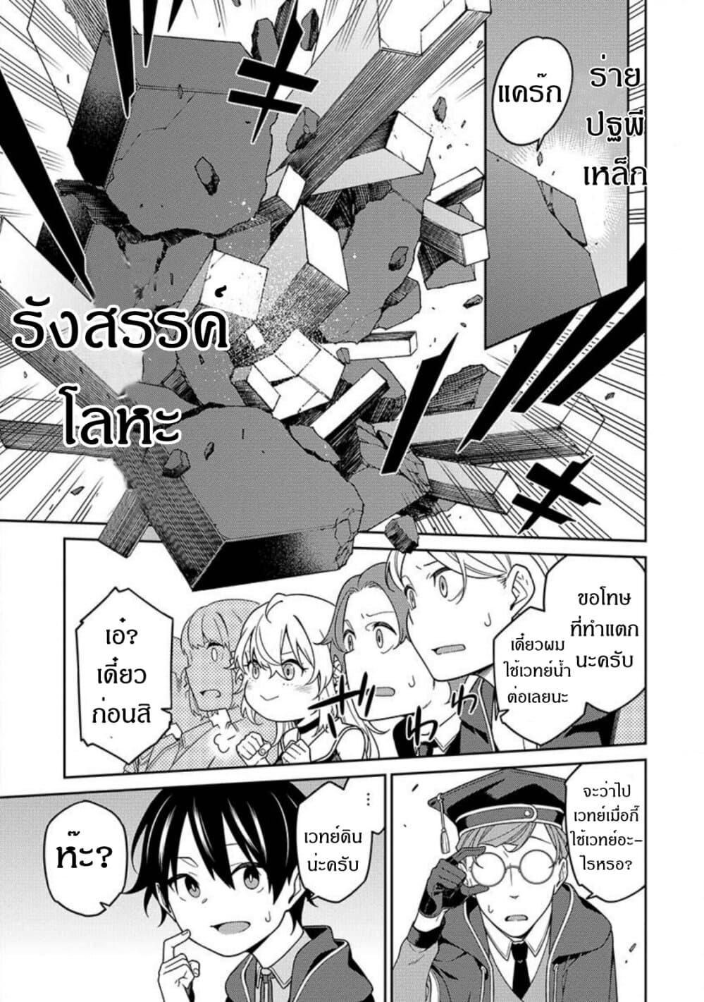 Manga-lc-com อ่านมังงะ อ่านการ์ตูน ออนไลน์ ฟรี Saikyou Onmyouji no Isekai Tenseiki Geboku no Youkaidomo ni Kurabete Monster ga Yowaisugirundaga~ ตอนที่ 1 2 3 4 5 6 7 8 9 10 11 12 13 14 ฟรี ไม่มีโฆษณา Manga-lc - อ่าน มังงะ อ่าน การ์ตูน ออนไลน์ อ่านมังงะ ฟรี