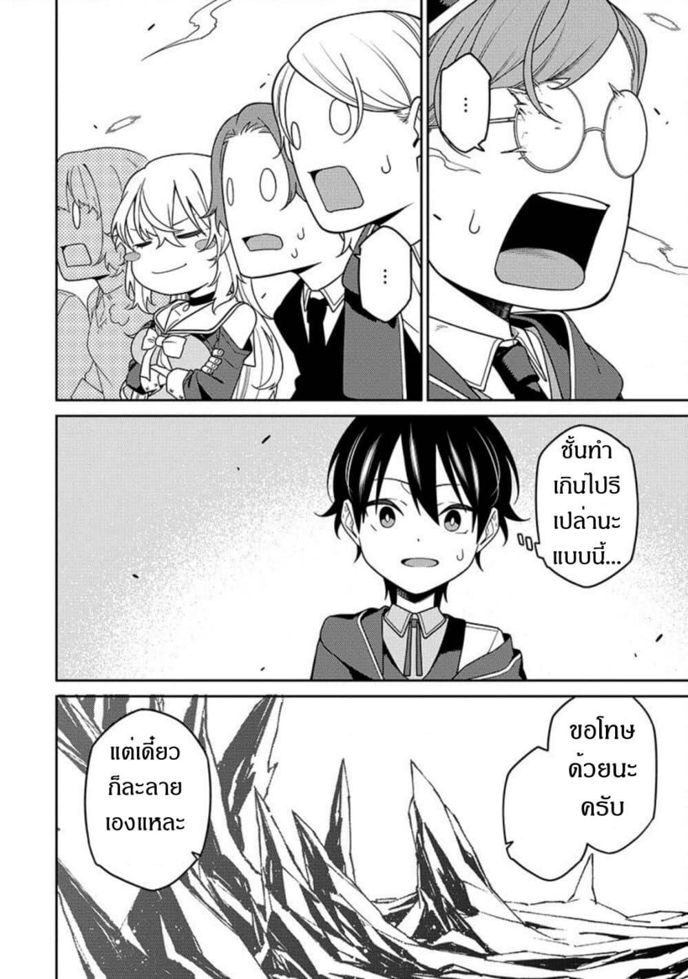 Manga-lc-com อ่านมังงะ อ่านการ์ตูน ออนไลน์ ฟรี Saikyou Onmyouji no Isekai Tenseiki Geboku no Youkaidomo ni Kurabete Monster ga Yowaisugirundaga~ ตอนที่ 1 2 3 4 5 6 7 8 9 10 11 12 13 14 ฟรี ไม่มีโฆษณา Manga-lc - อ่าน มังงะ อ่าน การ์ตูน ออนไลน์ อ่านมังงะ ฟรี