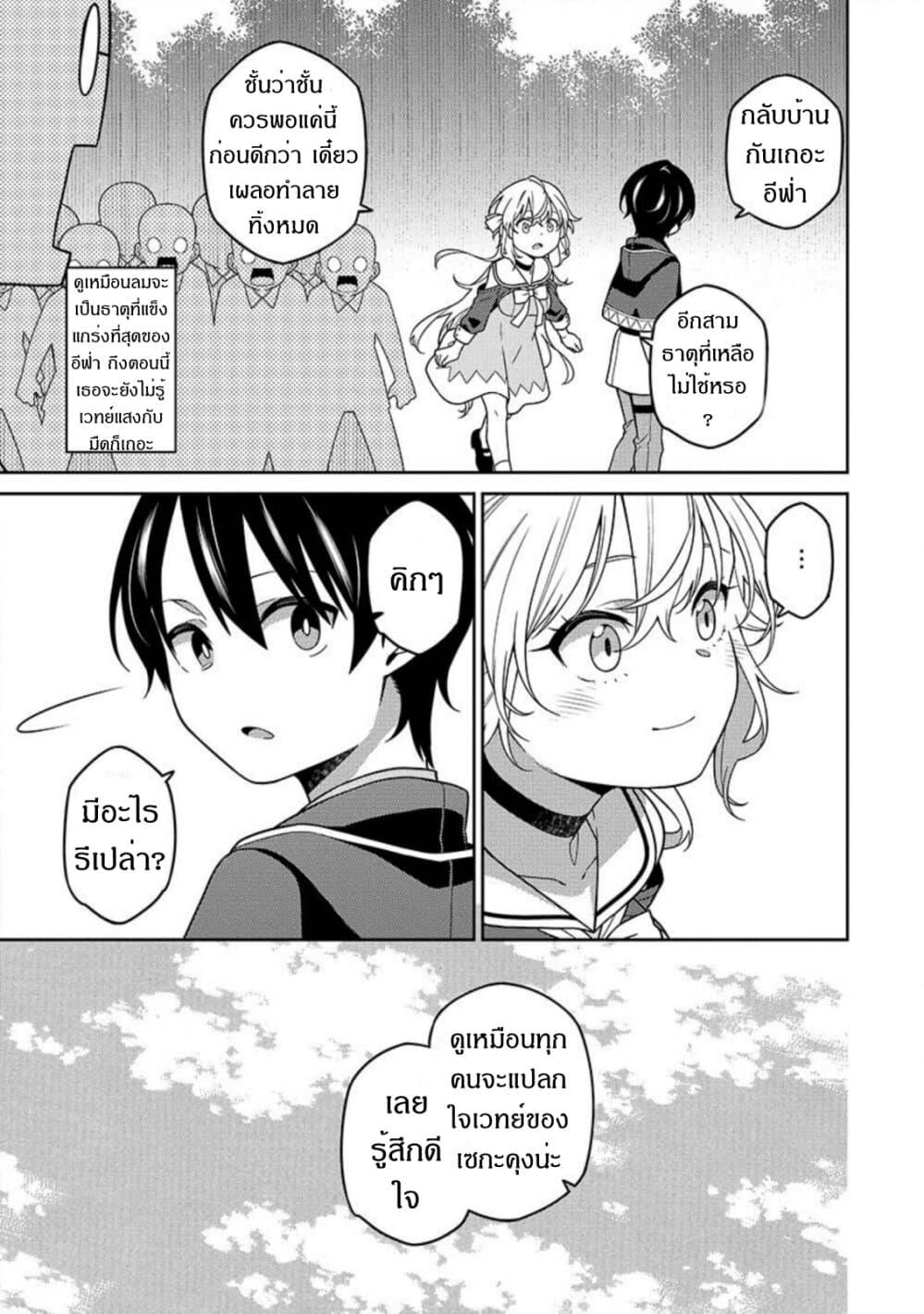 Manga-lc-com อ่านมังงะ อ่านการ์ตูน ออนไลน์ ฟรี Saikyou Onmyouji no Isekai Tenseiki Geboku no Youkaidomo ni Kurabete Monster ga Yowaisugirundaga~ ตอนที่ 1 2 3 4 5 6 7 8 9 10 11 12 13 14 ฟรี ไม่มีโฆษณา Manga-lc - อ่าน มังงะ อ่าน การ์ตูน ออนไลน์ อ่านมังงะ ฟรี