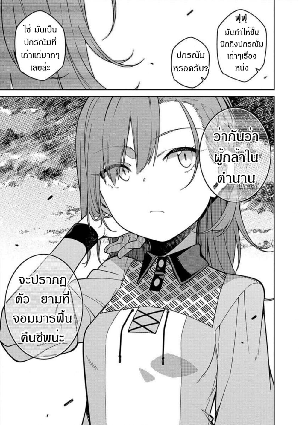 Manga-lc-com อ่านมังงะ อ่านการ์ตูน ออนไลน์ ฟรี Saikyou Onmyouji no Isekai Tenseiki Geboku no Youkaidomo ni Kurabete Monster ga Yowaisugirundaga~ ตอนที่ 1 2 3 4 5 6 7 8 9 10 11 12 13 14 ฟรี ไม่มีโฆษณา Manga-lc - อ่าน มังงะ อ่าน การ์ตูน ออนไลน์ อ่านมังงะ ฟรี