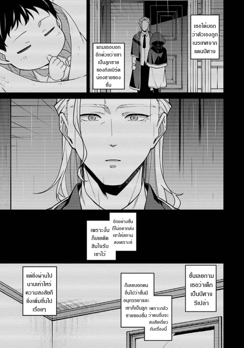 Manga-lc-com อ่านมังงะ อ่านการ์ตูน ออนไลน์ ฟรี Saikyou Onmyouji no Isekai Tenseiki Geboku no Youkaidomo ni Kurabete Monster ga Yowaisugirundaga~ ตอนที่ 1 2 3 4 5 6 7 8 9 10 11 12 13 14 ฟรี ไม่มีโฆษณา Manga-lc - อ่าน มังงะ อ่าน การ์ตูน ออนไลน์ อ่านมังงะ ฟรี