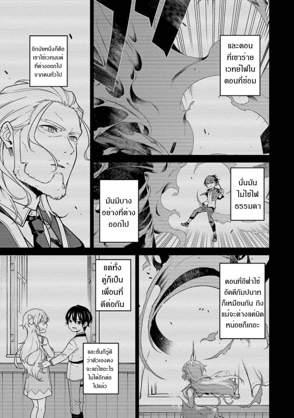 Manga-lc-com อ่านมังงะ อ่านการ์ตูน ออนไลน์ ฟรี Saikyou Onmyouji no Isekai Tenseiki Geboku no Youkaidomo ni Kurabete Monster ga Yowaisugirundaga~ ตอนที่ 1 2 3 4 5 6 7 8 9 10 11 12 13 14 ฟรี ไม่มีโฆษณา Manga-lc - อ่าน มังงะ อ่าน การ์ตูน ออนไลน์ อ่านมังงะ ฟรี