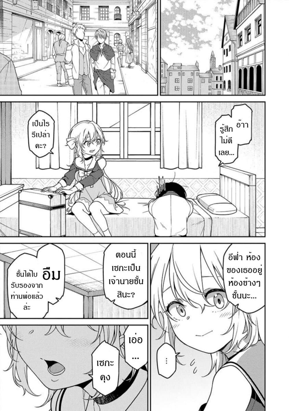 Manga-lc-com อ่านมังงะ อ่านการ์ตูน ออนไลน์ ฟรี Saikyou Onmyouji no Isekai Tenseiki Geboku no Youkaidomo ni Kurabete Monster ga Yowaisugirundaga~ ตอนที่ 1 2 3 4 5 6 7 8 9 10 11 12 13 14 ฟรี ไม่มีโฆษณา Manga-lc - อ่าน มังงะ อ่าน การ์ตูน ออนไลน์ อ่านมังงะ ฟรี