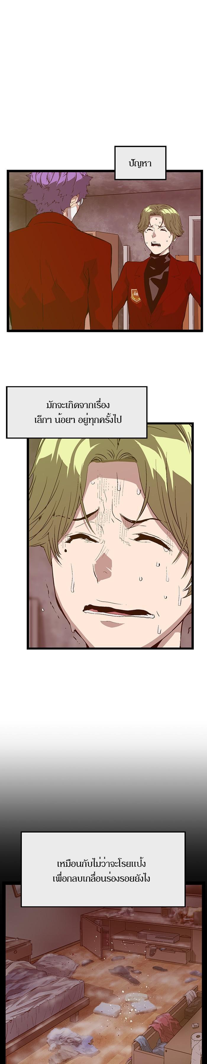 Manga-lc-com อ่านมังงะ อ่านการ์ตูน ออนไลน์ ฟรี Weak Hero ตอนที่ 1 2 3 4 5 6 7 8 9 10 11 12 13 14 ฟรี ไม่มีโฆษณา Manga-lc - อ่าน มังงะ อ่าน การ์ตูน ออนไลน์ อ่านมังงะ ฟรี