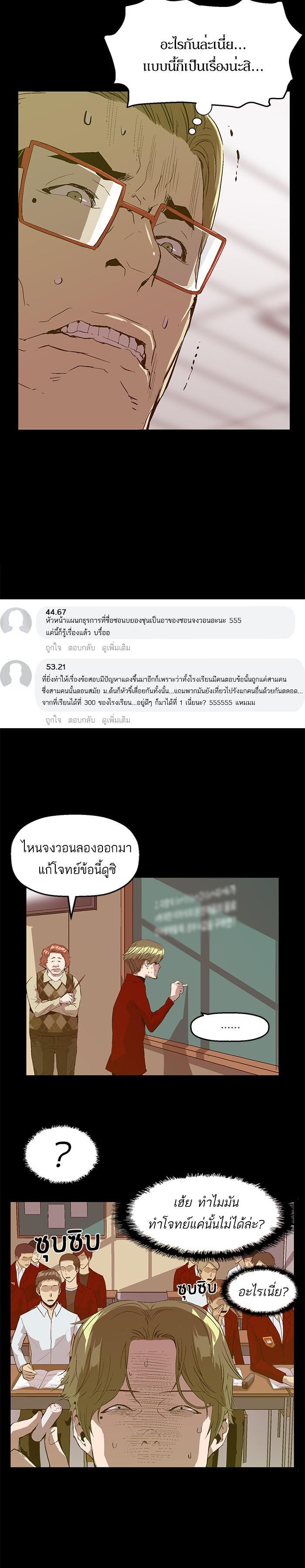 Manga-lc-com อ่านมังงะ อ่านการ์ตูน ออนไลน์ ฟรี Weak Hero ตอนที่ 1 2 3 4 5 6 7 8 9 10 11 12 13 14 ฟรี ไม่มีโฆษณา Manga-lc - อ่าน มังงะ อ่าน การ์ตูน ออนไลน์ อ่านมังงะ ฟรี