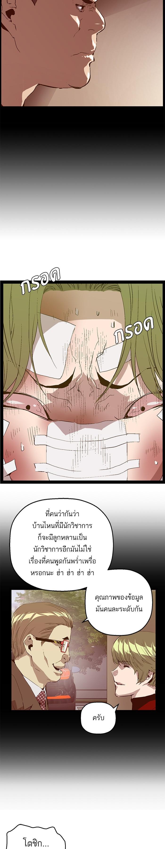 Manga-lc-com อ่านมังงะ อ่านการ์ตูน ออนไลน์ ฟรี Weak Hero ตอนที่ 1 2 3 4 5 6 7 8 9 10 11 12 13 14 ฟรี ไม่มีโฆษณา Manga-lc - อ่าน มังงะ อ่าน การ์ตูน ออนไลน์ อ่านมังงะ ฟรี