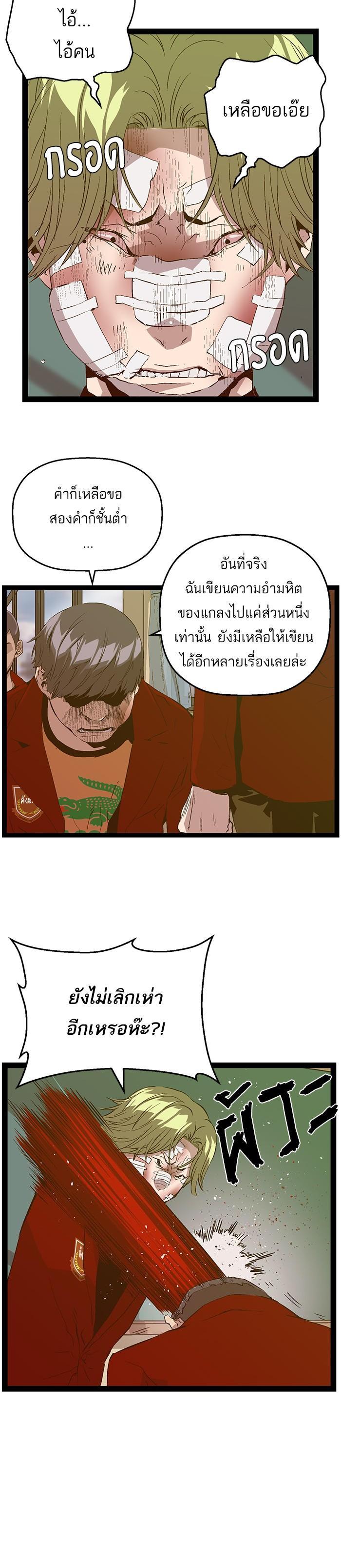 Manga-lc-com อ่านมังงะ อ่านการ์ตูน ออนไลน์ ฟรี Weak Hero ตอนที่ 1 2 3 4 5 6 7 8 9 10 11 12 13 14 ฟรี ไม่มีโฆษณา Manga-lc - อ่าน มังงะ อ่าน การ์ตูน ออนไลน์ อ่านมังงะ ฟรี