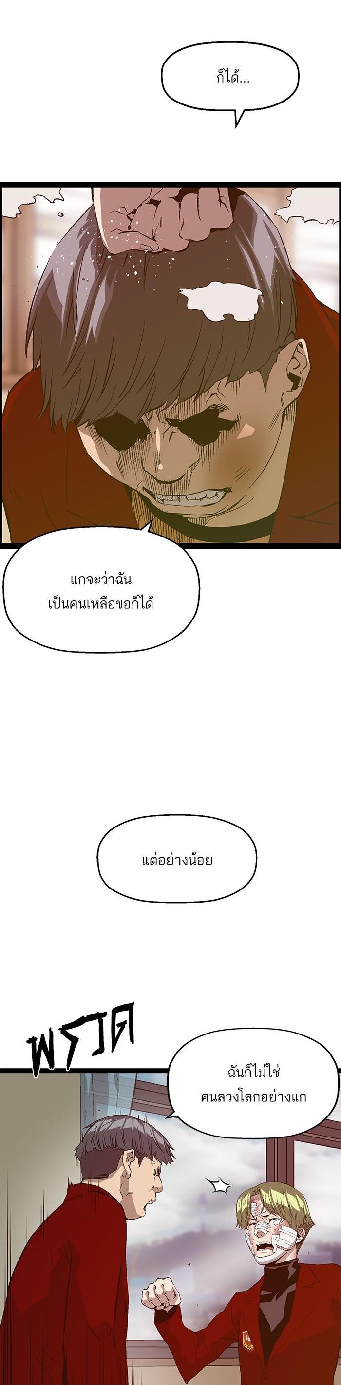 Manga-lc-com อ่านมังงะ อ่านการ์ตูน ออนไลน์ ฟรี Weak Hero ตอนที่ 1 2 3 4 5 6 7 8 9 10 11 12 13 14 ฟรี ไม่มีโฆษณา Manga-lc - อ่าน มังงะ อ่าน การ์ตูน ออนไลน์ อ่านมังงะ ฟรี