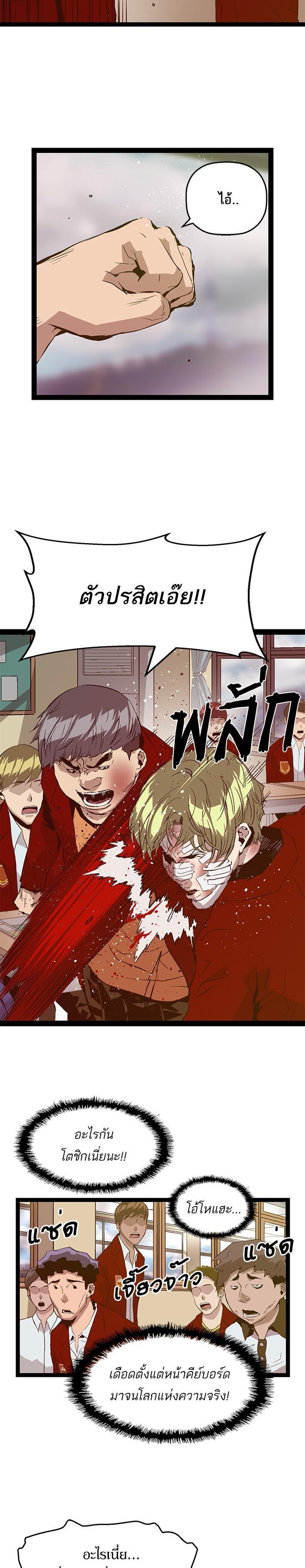 Manga-lc-com อ่านมังงะ อ่านการ์ตูน ออนไลน์ ฟรี Weak Hero ตอนที่ 1 2 3 4 5 6 7 8 9 10 11 12 13 14 ฟรี ไม่มีโฆษณา Manga-lc - อ่าน มังงะ อ่าน การ์ตูน ออนไลน์ อ่านมังงะ ฟรี