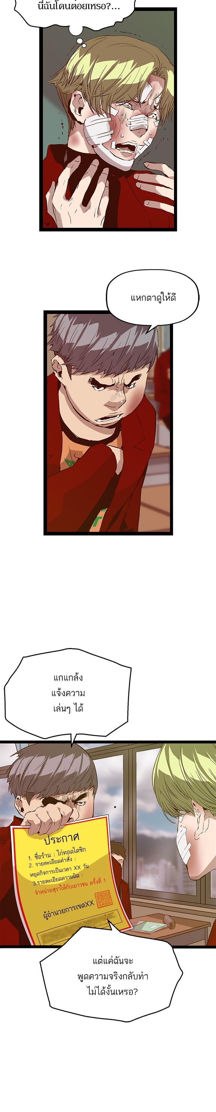 Manga-lc-com อ่านมังงะ อ่านการ์ตูน ออนไลน์ ฟรี Weak Hero ตอนที่ 1 2 3 4 5 6 7 8 9 10 11 12 13 14 ฟรี ไม่มีโฆษณา Manga-lc - อ่าน มังงะ อ่าน การ์ตูน ออนไลน์ อ่านมังงะ ฟรี