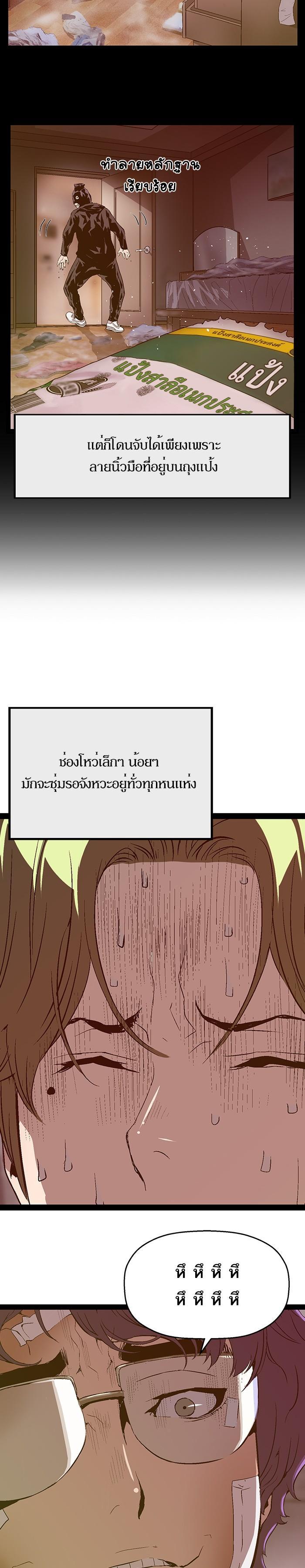 Manga-lc-com อ่านมังงะ อ่านการ์ตูน ออนไลน์ ฟรี Weak Hero ตอนที่ 1 2 3 4 5 6 7 8 9 10 11 12 13 14 ฟรี ไม่มีโฆษณา Manga-lc - อ่าน มังงะ อ่าน การ์ตูน ออนไลน์ อ่านมังงะ ฟรี