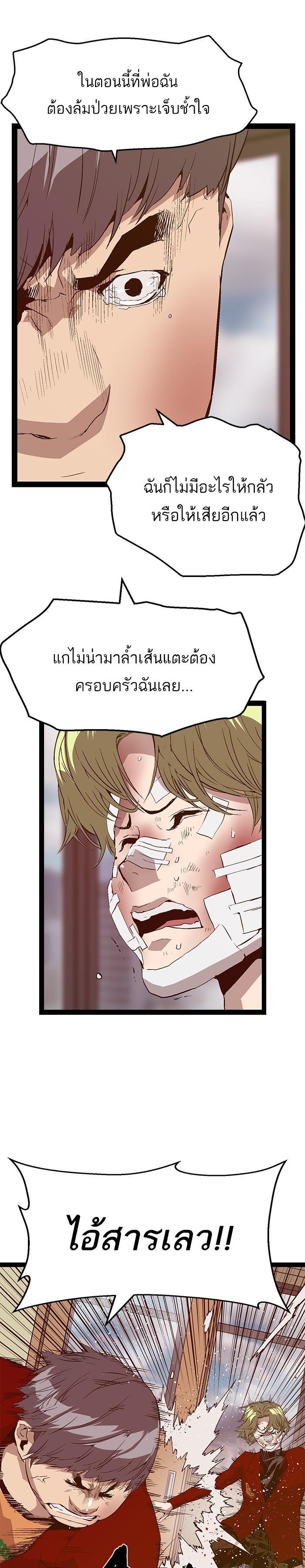 Manga-lc-com อ่านมังงะ อ่านการ์ตูน ออนไลน์ ฟรี Weak Hero ตอนที่ 1 2 3 4 5 6 7 8 9 10 11 12 13 14 ฟรี ไม่มีโฆษณา Manga-lc - อ่าน มังงะ อ่าน การ์ตูน ออนไลน์ อ่านมังงะ ฟรี