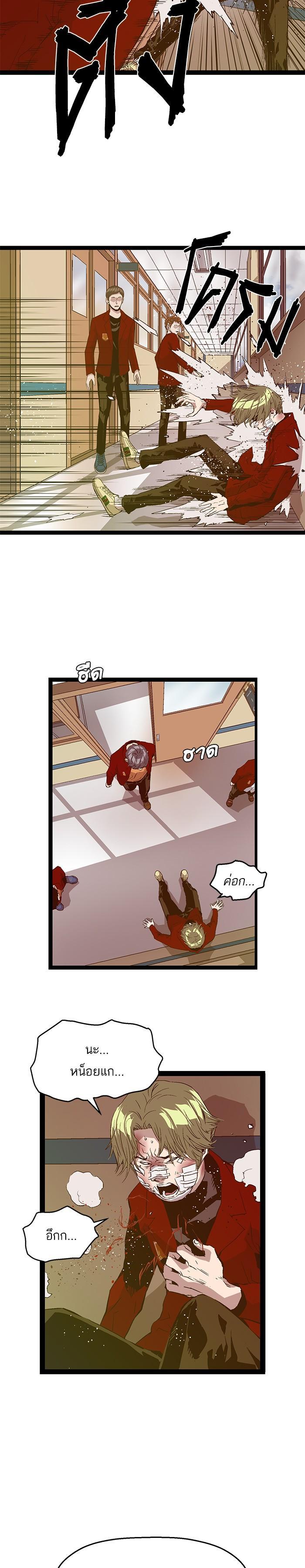 Manga-lc-com อ่านมังงะ อ่านการ์ตูน ออนไลน์ ฟรี Weak Hero ตอนที่ 1 2 3 4 5 6 7 8 9 10 11 12 13 14 ฟรี ไม่มีโฆษณา Manga-lc - อ่าน มังงะ อ่าน การ์ตูน ออนไลน์ อ่านมังงะ ฟรี