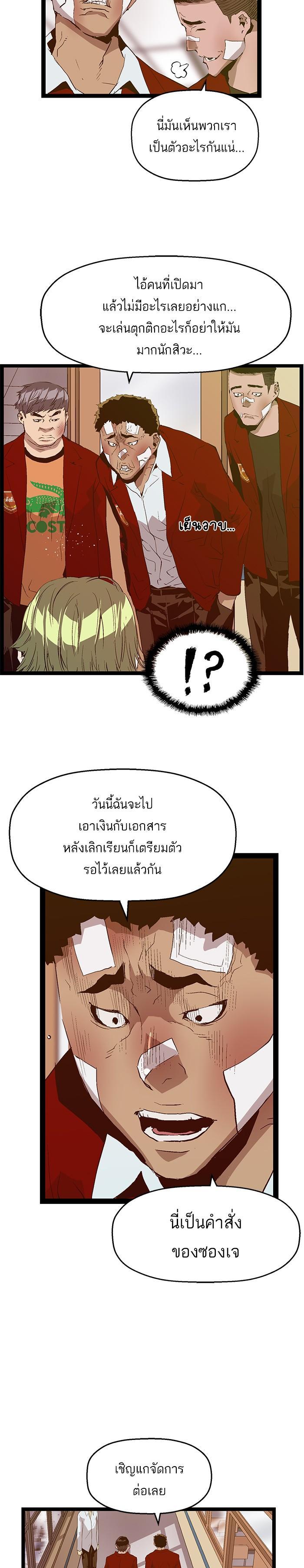 Manga-lc-com อ่านมังงะ อ่านการ์ตูน ออนไลน์ ฟรี Weak Hero ตอนที่ 1 2 3 4 5 6 7 8 9 10 11 12 13 14 ฟรี ไม่มีโฆษณา Manga-lc - อ่าน มังงะ อ่าน การ์ตูน ออนไลน์ อ่านมังงะ ฟรี