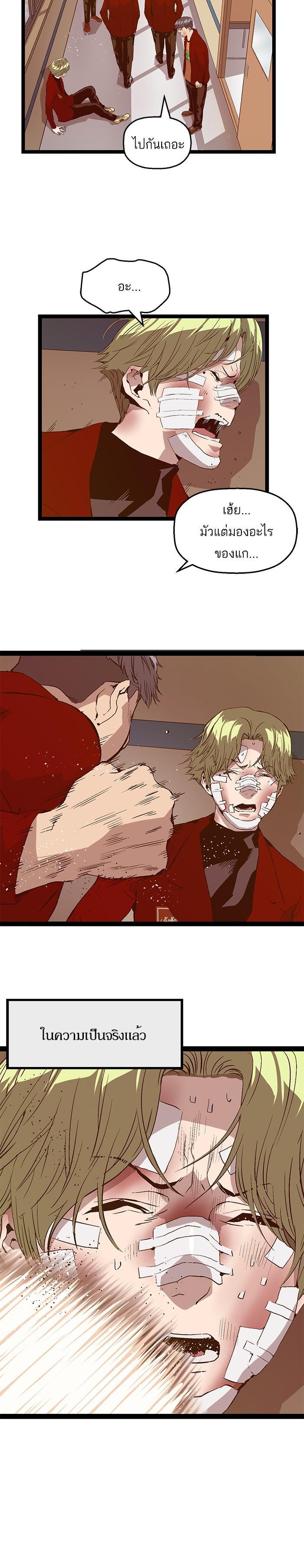 Manga-lc-com อ่านมังงะ อ่านการ์ตูน ออนไลน์ ฟรี Weak Hero ตอนที่ 1 2 3 4 5 6 7 8 9 10 11 12 13 14 ฟรี ไม่มีโฆษณา Manga-lc - อ่าน มังงะ อ่าน การ์ตูน ออนไลน์ อ่านมังงะ ฟรี