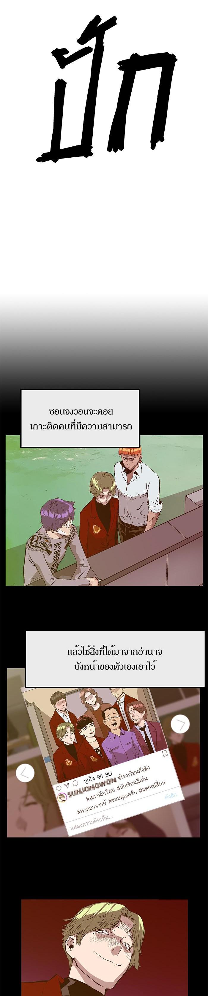 Manga-lc-com อ่านมังงะ อ่านการ์ตูน ออนไลน์ ฟรี Weak Hero ตอนที่ 1 2 3 4 5 6 7 8 9 10 11 12 13 14 ฟรี ไม่มีโฆษณา Manga-lc - อ่าน มังงะ อ่าน การ์ตูน ออนไลน์ อ่านมังงะ ฟรี