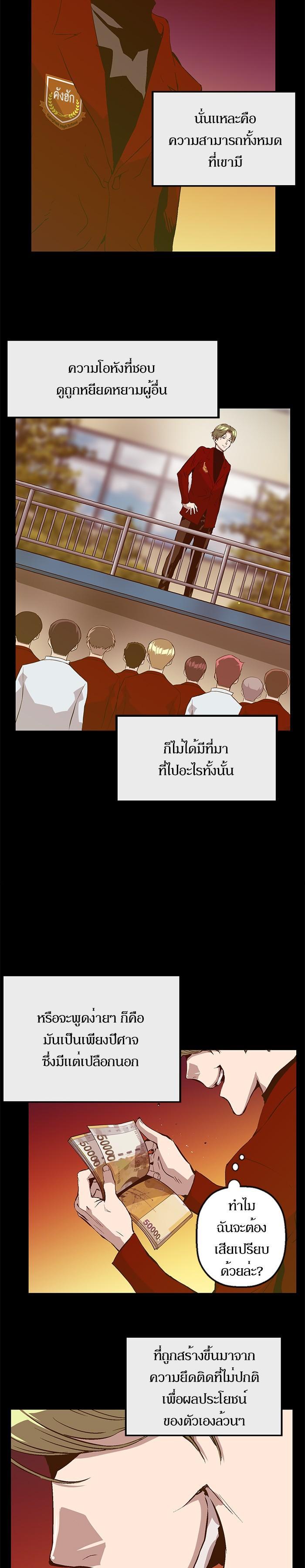 Manga-lc-com อ่านมังงะ อ่านการ์ตูน ออนไลน์ ฟรี Weak Hero ตอนที่ 1 2 3 4 5 6 7 8 9 10 11 12 13 14 ฟรี ไม่มีโฆษณา Manga-lc - อ่าน มังงะ อ่าน การ์ตูน ออนไลน์ อ่านมังงะ ฟรี