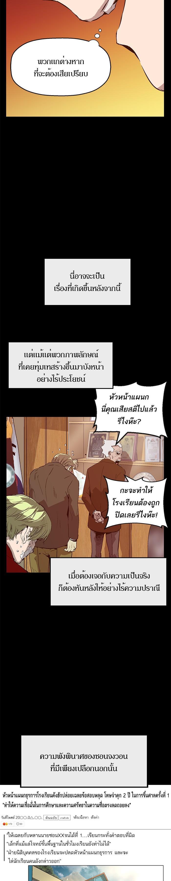 Manga-lc-com อ่านมังงะ อ่านการ์ตูน ออนไลน์ ฟรี Weak Hero ตอนที่ 1 2 3 4 5 6 7 8 9 10 11 12 13 14 ฟรี ไม่มีโฆษณา Manga-lc - อ่าน มังงะ อ่าน การ์ตูน ออนไลน์ อ่านมังงะ ฟรี