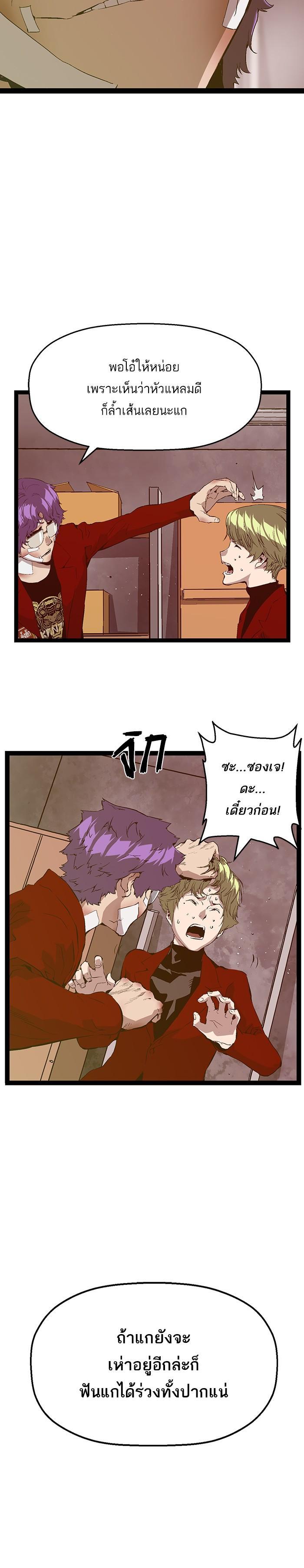 Manga-lc-com อ่านมังงะ อ่านการ์ตูน ออนไลน์ ฟรี Weak Hero ตอนที่ 1 2 3 4 5 6 7 8 9 10 11 12 13 14 ฟรี ไม่มีโฆษณา Manga-lc - อ่าน มังงะ อ่าน การ์ตูน ออนไลน์ อ่านมังงะ ฟรี