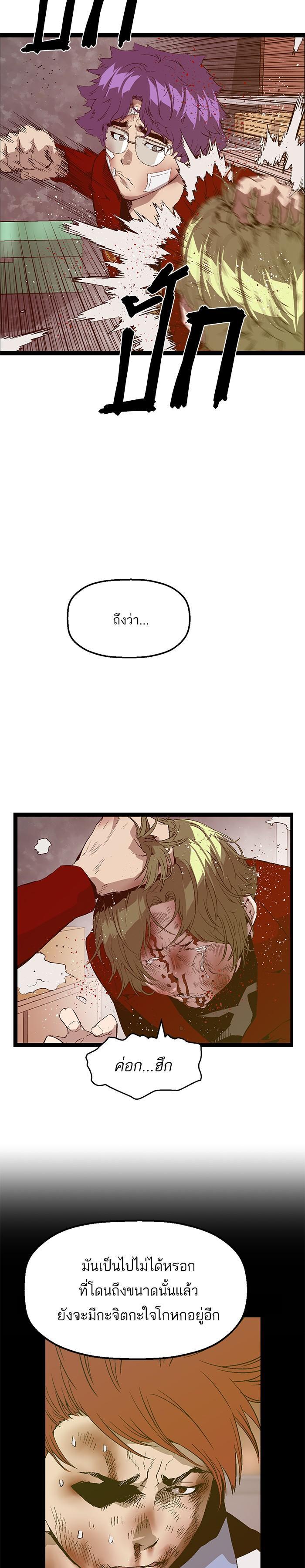 Manga-lc-com อ่านมังงะ อ่านการ์ตูน ออนไลน์ ฟรี Weak Hero ตอนที่ 1 2 3 4 5 6 7 8 9 10 11 12 13 14 ฟรี ไม่มีโฆษณา Manga-lc - อ่าน มังงะ อ่าน การ์ตูน ออนไลน์ อ่านมังงะ ฟรี