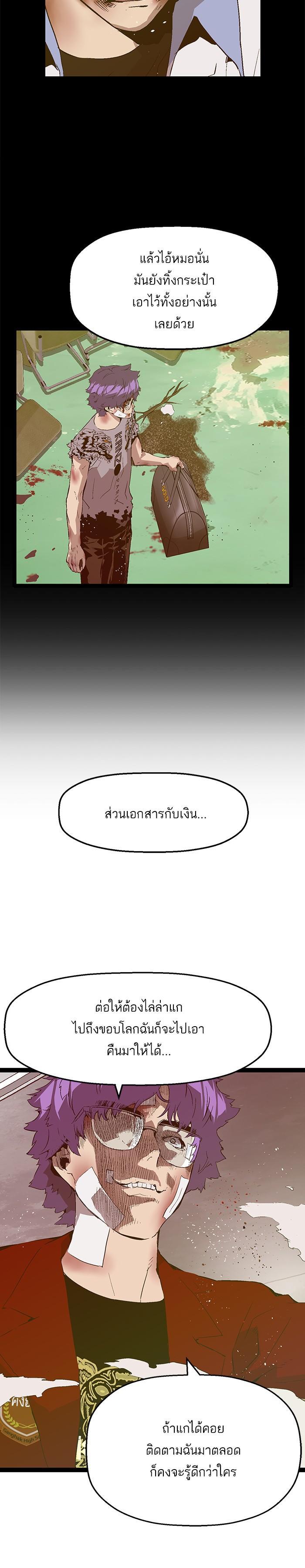 Manga-lc-com อ่านมังงะ อ่านการ์ตูน ออนไลน์ ฟรี Weak Hero ตอนที่ 1 2 3 4 5 6 7 8 9 10 11 12 13 14 ฟรี ไม่มีโฆษณา Manga-lc - อ่าน มังงะ อ่าน การ์ตูน ออนไลน์ อ่านมังงะ ฟรี