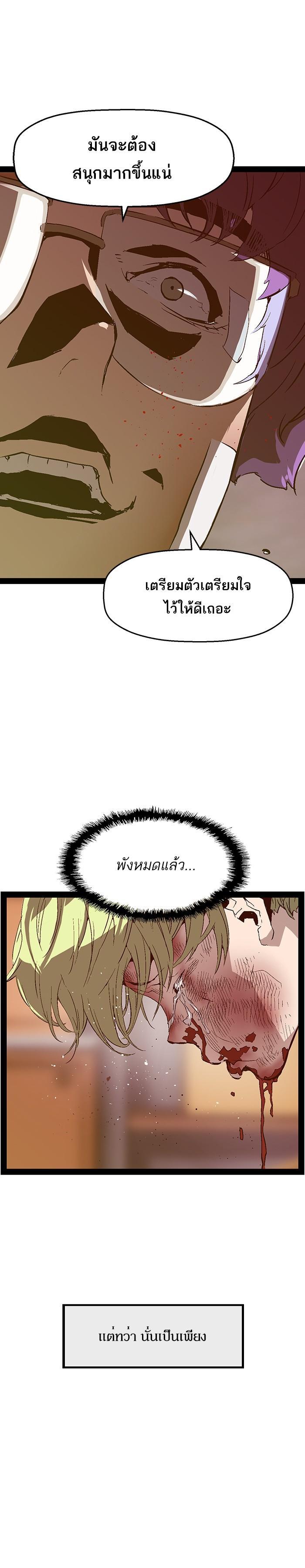 Manga-lc-com อ่านมังงะ อ่านการ์ตูน ออนไลน์ ฟรี Weak Hero ตอนที่ 1 2 3 4 5 6 7 8 9 10 11 12 13 14 ฟรี ไม่มีโฆษณา Manga-lc - อ่าน มังงะ อ่าน การ์ตูน ออนไลน์ อ่านมังงะ ฟรี