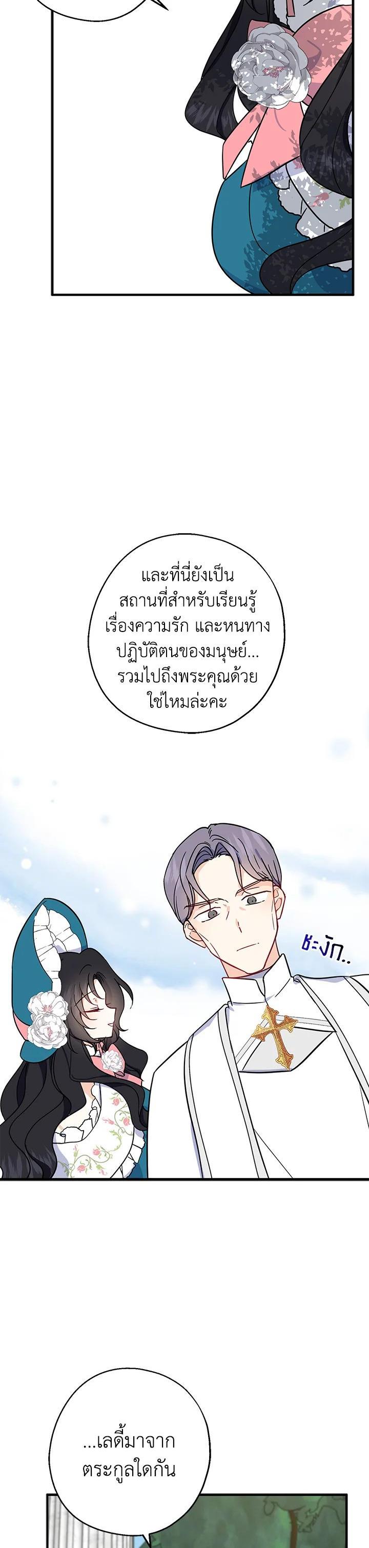 Manga-lc-com อ่านมังงะ อ่านการ์ตูน ออนไลน์ ฟรี Here Comes the Silver Spoon! อ้าปากสิคะ เดี๋ยวฉันป้อนด้วยช้อนทอง ตอนที่ 1 2 3 4 5 6 7 8 9 10 11 12 13 14 ฟรี ไม่มีโฆษณา Manga-lc - อ่าน มังงะ อ่าน การ์ตูน ออนไลน์ อ่านมังงะ ฟรี