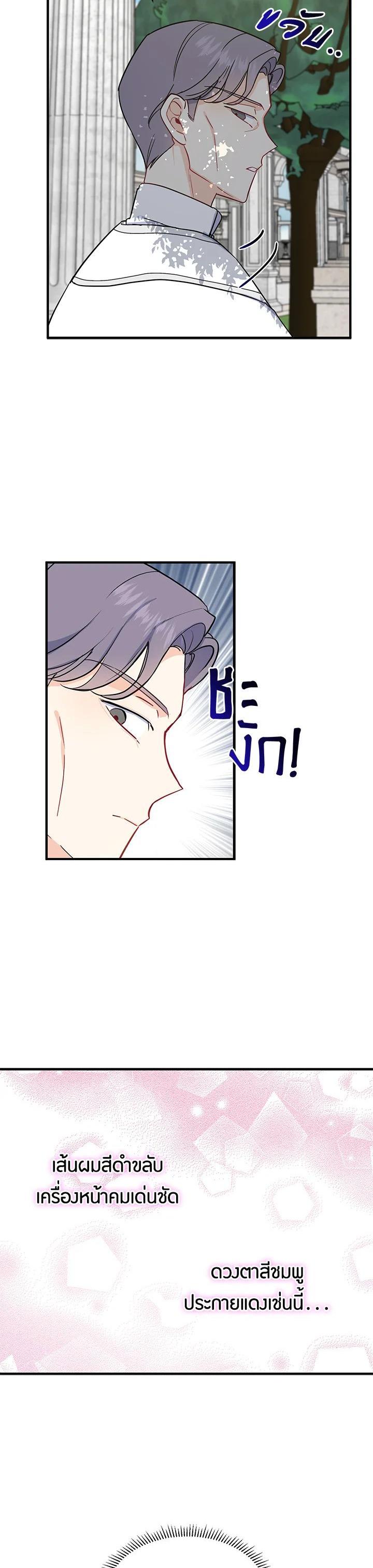 Manga-lc-com อ่านมังงะ อ่านการ์ตูน ออนไลน์ ฟรี Here Comes the Silver Spoon! อ้าปากสิคะ เดี๋ยวฉันป้อนด้วยช้อนทอง ตอนที่ 1 2 3 4 5 6 7 8 9 10 11 12 13 14 ฟรี ไม่มีโฆษณา Manga-lc - อ่าน มังงะ อ่าน การ์ตูน ออนไลน์ อ่านมังงะ ฟรี