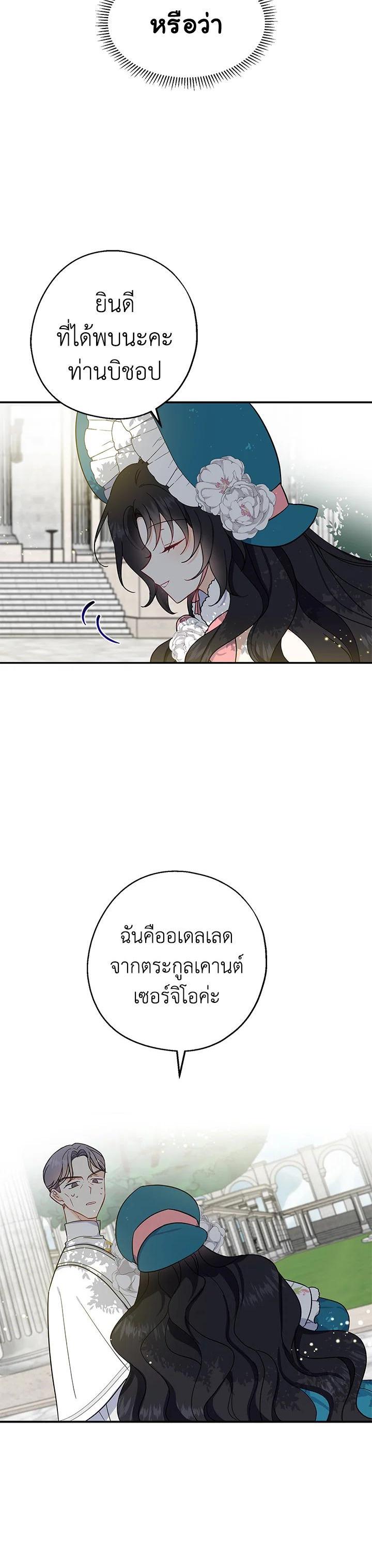 Manga-lc-com อ่านมังงะ อ่านการ์ตูน ออนไลน์ ฟรี Here Comes the Silver Spoon! อ้าปากสิคะ เดี๋ยวฉันป้อนด้วยช้อนทอง ตอนที่ 1 2 3 4 5 6 7 8 9 10 11 12 13 14 ฟรี ไม่มีโฆษณา Manga-lc - อ่าน มังงะ อ่าน การ์ตูน ออนไลน์ อ่านมังงะ ฟรี