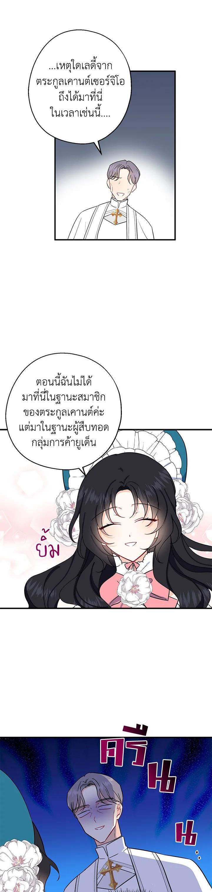 Manga-lc-com อ่านมังงะ อ่านการ์ตูน ออนไลน์ ฟรี Here Comes the Silver Spoon! อ้าปากสิคะ เดี๋ยวฉันป้อนด้วยช้อนทอง ตอนที่ 1 2 3 4 5 6 7 8 9 10 11 12 13 14 ฟรี ไม่มีโฆษณา Manga-lc - อ่าน มังงะ อ่าน การ์ตูน ออนไลน์ อ่านมังงะ ฟรี