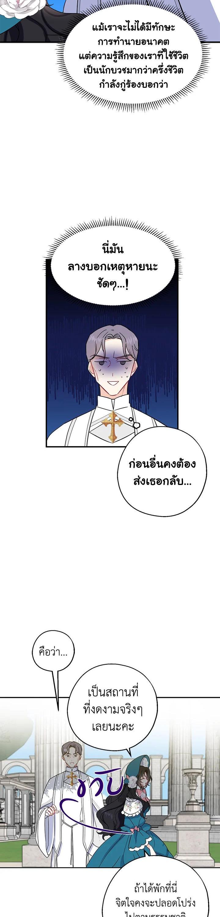 Manga-lc-com อ่านมังงะ อ่านการ์ตูน ออนไลน์ ฟรี Here Comes the Silver Spoon! อ้าปากสิคะ เดี๋ยวฉันป้อนด้วยช้อนทอง ตอนที่ 1 2 3 4 5 6 7 8 9 10 11 12 13 14 ฟรี ไม่มีโฆษณา Manga-lc - อ่าน มังงะ อ่าน การ์ตูน ออนไลน์ อ่านมังงะ ฟรี