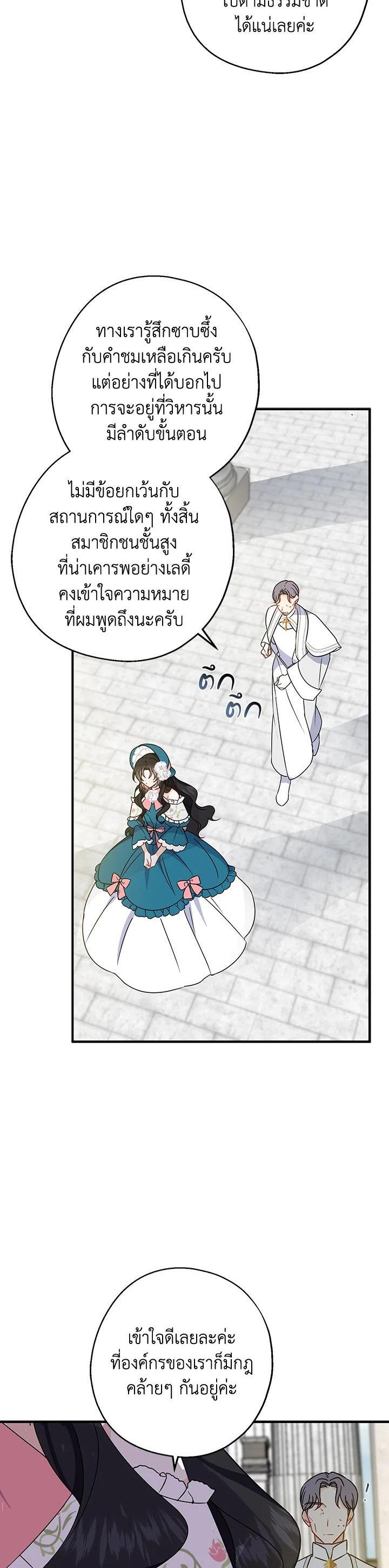 Manga-lc-com อ่านมังงะ อ่านการ์ตูน ออนไลน์ ฟรี Here Comes the Silver Spoon! อ้าปากสิคะ เดี๋ยวฉันป้อนด้วยช้อนทอง ตอนที่ 1 2 3 4 5 6 7 8 9 10 11 12 13 14 ฟรี ไม่มีโฆษณา Manga-lc - อ่าน มังงะ อ่าน การ์ตูน ออนไลน์ อ่านมังงะ ฟรี