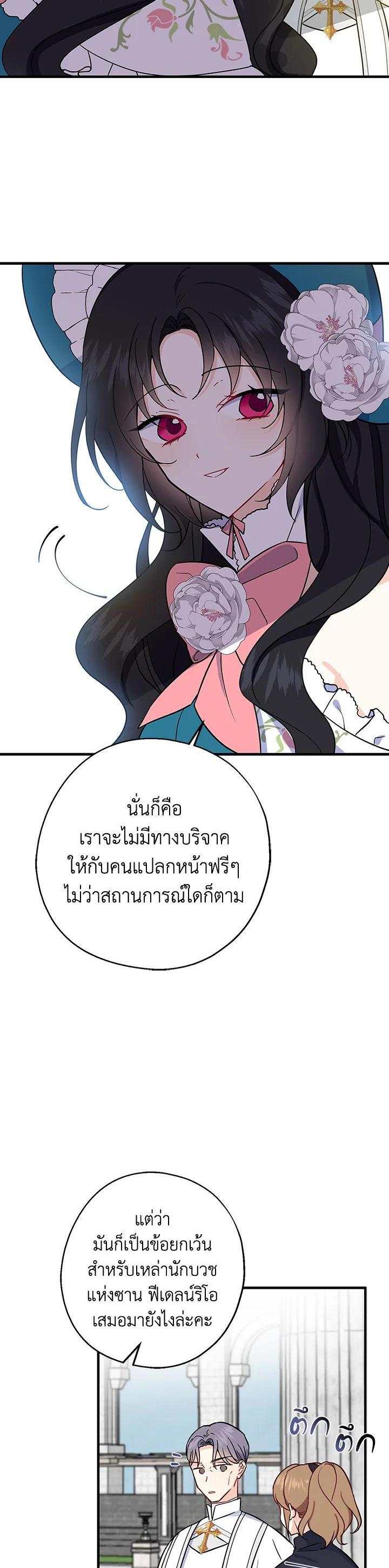 Manga-lc-com อ่านมังงะ อ่านการ์ตูน ออนไลน์ ฟรี Here Comes the Silver Spoon! อ้าปากสิคะ เดี๋ยวฉันป้อนด้วยช้อนทอง ตอนที่ 1 2 3 4 5 6 7 8 9 10 11 12 13 14 ฟรี ไม่มีโฆษณา Manga-lc - อ่าน มังงะ อ่าน การ์ตูน ออนไลน์ อ่านมังงะ ฟรี