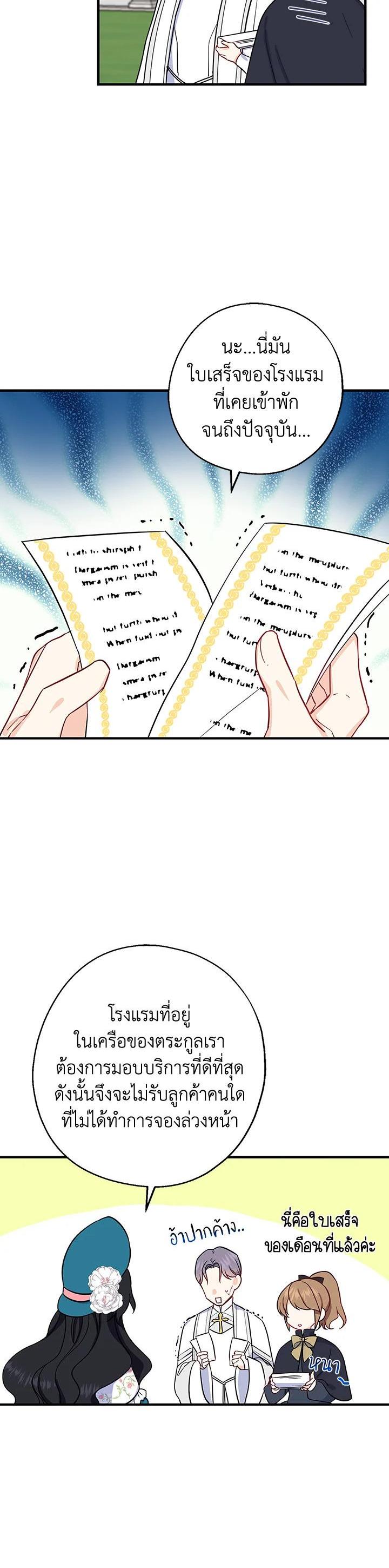 Manga-lc-com อ่านมังงะ อ่านการ์ตูน ออนไลน์ ฟรี Here Comes the Silver Spoon! อ้าปากสิคะ เดี๋ยวฉันป้อนด้วยช้อนทอง ตอนที่ 1 2 3 4 5 6 7 8 9 10 11 12 13 14 ฟรี ไม่มีโฆษณา Manga-lc - อ่าน มังงะ อ่าน การ์ตูน ออนไลน์ อ่านมังงะ ฟรี