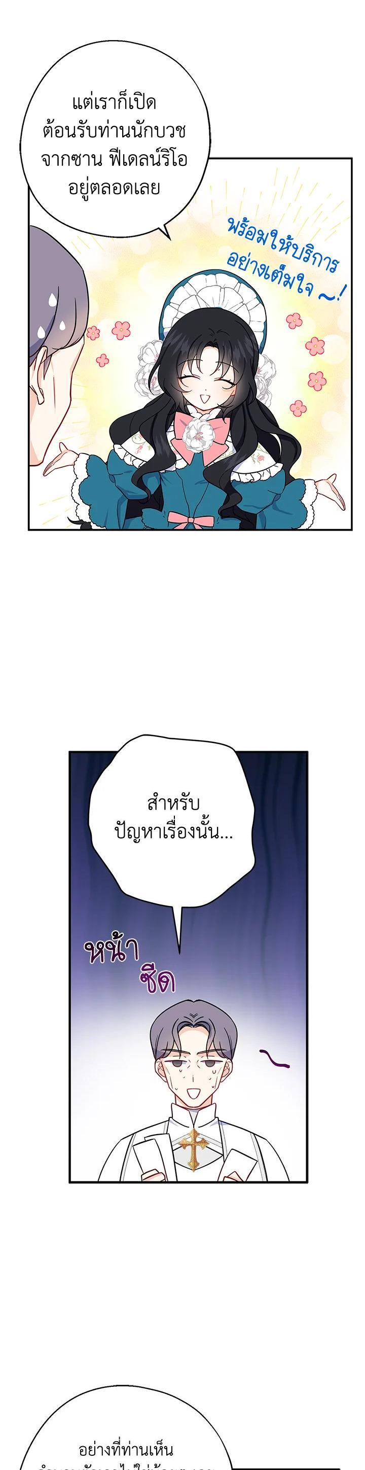 Manga-lc-com อ่านมังงะ อ่านการ์ตูน ออนไลน์ ฟรี Here Comes the Silver Spoon! อ้าปากสิคะ เดี๋ยวฉันป้อนด้วยช้อนทอง ตอนที่ 1 2 3 4 5 6 7 8 9 10 11 12 13 14 ฟรี ไม่มีโฆษณา Manga-lc - อ่าน มังงะ อ่าน การ์ตูน ออนไลน์ อ่านมังงะ ฟรี