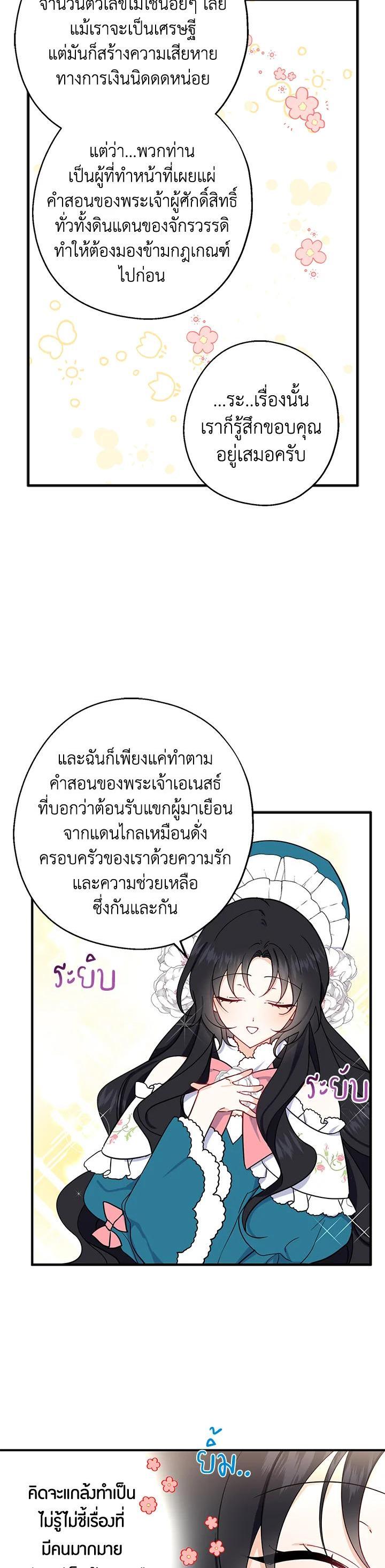 Manga-lc-com อ่านมังงะ อ่านการ์ตูน ออนไลน์ ฟรี Here Comes the Silver Spoon! อ้าปากสิคะ เดี๋ยวฉันป้อนด้วยช้อนทอง ตอนที่ 1 2 3 4 5 6 7 8 9 10 11 12 13 14 ฟรี ไม่มีโฆษณา Manga-lc - อ่าน มังงะ อ่าน การ์ตูน ออนไลน์ อ่านมังงะ ฟรี