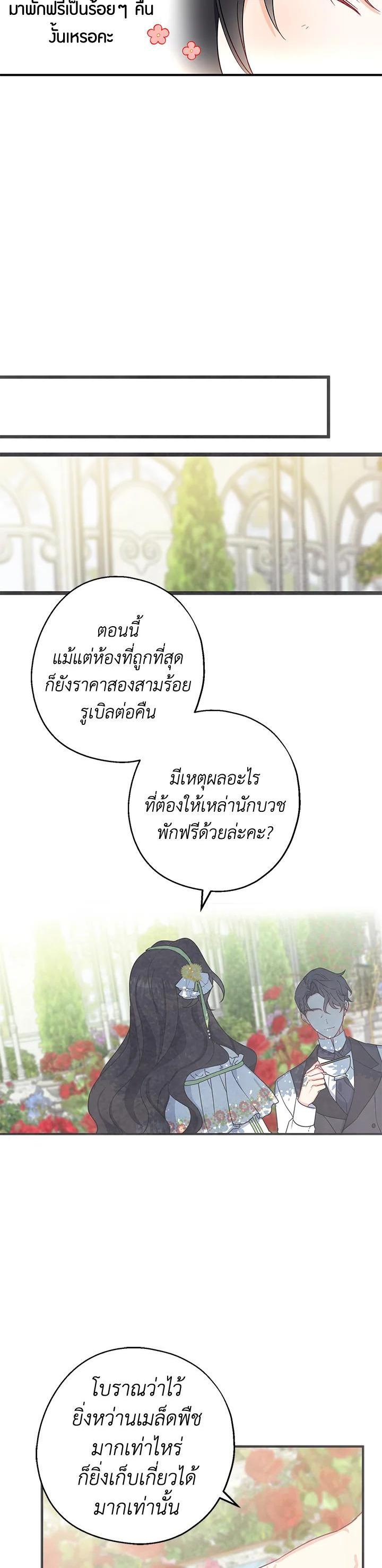 Manga-lc-com อ่านมังงะ อ่านการ์ตูน ออนไลน์ ฟรี Here Comes the Silver Spoon! อ้าปากสิคะ เดี๋ยวฉันป้อนด้วยช้อนทอง ตอนที่ 1 2 3 4 5 6 7 8 9 10 11 12 13 14 ฟรี ไม่มีโฆษณา Manga-lc - อ่าน มังงะ อ่าน การ์ตูน ออนไลน์ อ่านมังงะ ฟรี