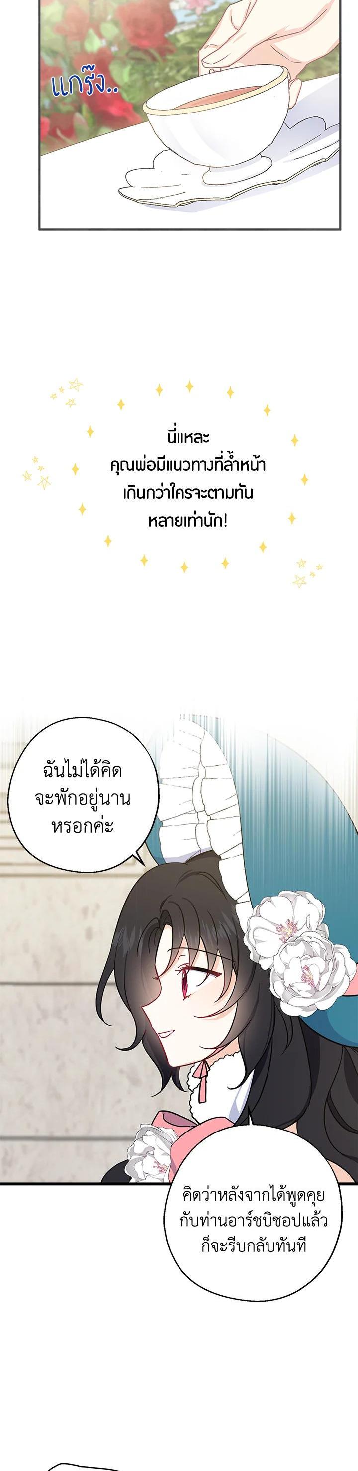 Manga-lc-com อ่านมังงะ อ่านการ์ตูน ออนไลน์ ฟรี Here Comes the Silver Spoon! อ้าปากสิคะ เดี๋ยวฉันป้อนด้วยช้อนทอง ตอนที่ 1 2 3 4 5 6 7 8 9 10 11 12 13 14 ฟรี ไม่มีโฆษณา Manga-lc - อ่าน มังงะ อ่าน การ์ตูน ออนไลน์ อ่านมังงะ ฟรี