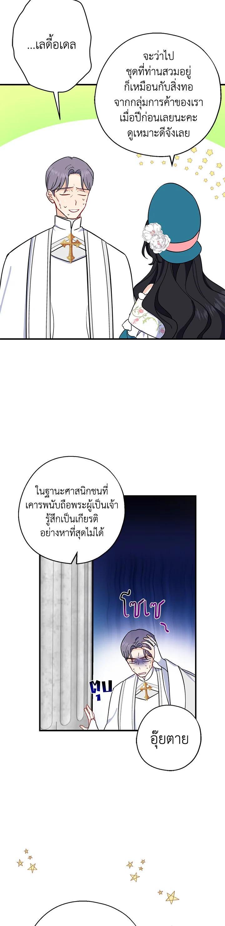 Manga-lc-com อ่านมังงะ อ่านการ์ตูน ออนไลน์ ฟรี Here Comes the Silver Spoon! อ้าปากสิคะ เดี๋ยวฉันป้อนด้วยช้อนทอง ตอนที่ 1 2 3 4 5 6 7 8 9 10 11 12 13 14 ฟรี ไม่มีโฆษณา Manga-lc - อ่าน มังงะ อ่าน การ์ตูน ออนไลน์ อ่านมังงะ ฟรี