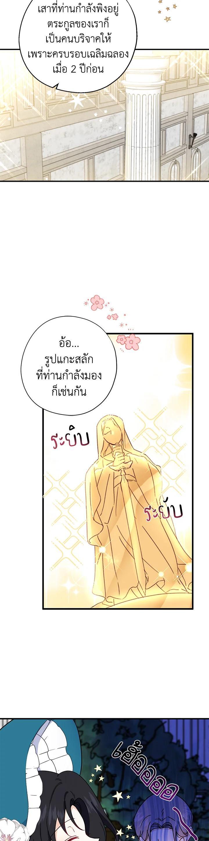 Manga-lc-com อ่านมังงะ อ่านการ์ตูน ออนไลน์ ฟรี Here Comes the Silver Spoon! อ้าปากสิคะ เดี๋ยวฉันป้อนด้วยช้อนทอง ตอนที่ 1 2 3 4 5 6 7 8 9 10 11 12 13 14 ฟรี ไม่มีโฆษณา Manga-lc - อ่าน มังงะ อ่าน การ์ตูน ออนไลน์ อ่านมังงะ ฟรี