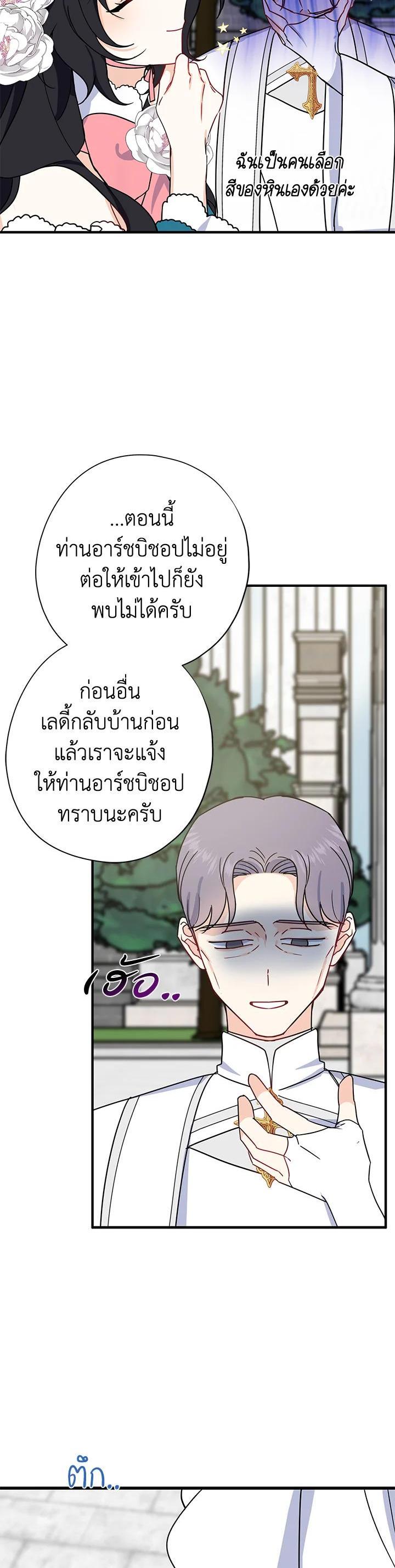 Manga-lc-com อ่านมังงะ อ่านการ์ตูน ออนไลน์ ฟรี Here Comes the Silver Spoon! อ้าปากสิคะ เดี๋ยวฉันป้อนด้วยช้อนทอง ตอนที่ 1 2 3 4 5 6 7 8 9 10 11 12 13 14 ฟรี ไม่มีโฆษณา Manga-lc - อ่าน มังงะ อ่าน การ์ตูน ออนไลน์ อ่านมังงะ ฟรี