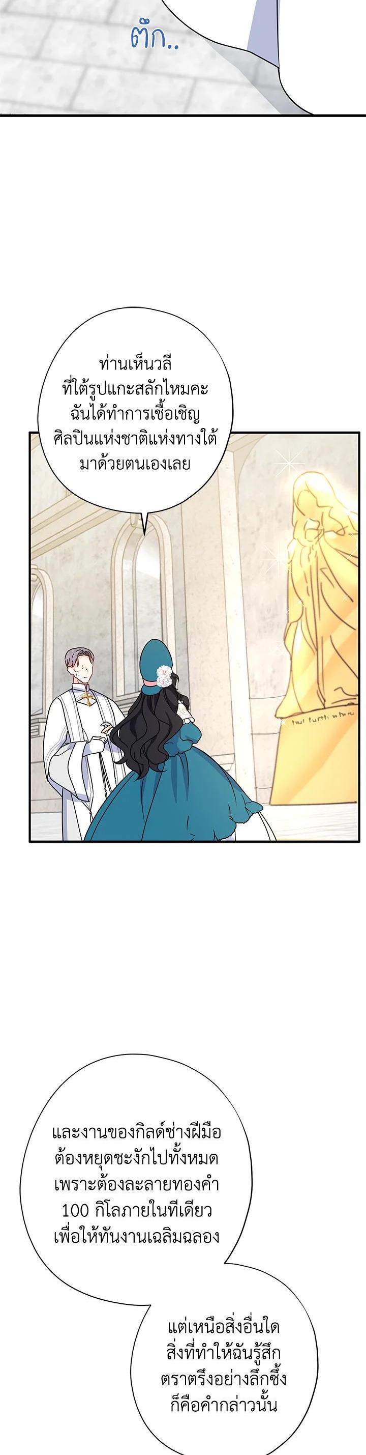 Manga-lc-com อ่านมังงะ อ่านการ์ตูน ออนไลน์ ฟรี Here Comes the Silver Spoon! อ้าปากสิคะ เดี๋ยวฉันป้อนด้วยช้อนทอง ตอนที่ 1 2 3 4 5 6 7 8 9 10 11 12 13 14 ฟรี ไม่มีโฆษณา Manga-lc - อ่าน มังงะ อ่าน การ์ตูน ออนไลน์ อ่านมังงะ ฟรี