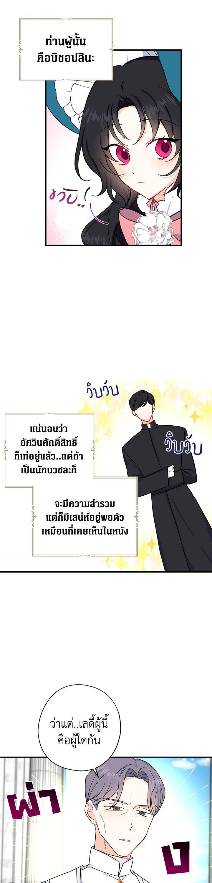 Manga-lc-com อ่านมังงะ อ่านการ์ตูน ออนไลน์ ฟรี Here Comes the Silver Spoon! อ้าปากสิคะ เดี๋ยวฉันป้อนด้วยช้อนทอง ตอนที่ 1 2 3 4 5 6 7 8 9 10 11 12 13 14 ฟรี ไม่มีโฆษณา Manga-lc - อ่าน มังงะ อ่าน การ์ตูน ออนไลน์ อ่านมังงะ ฟรี