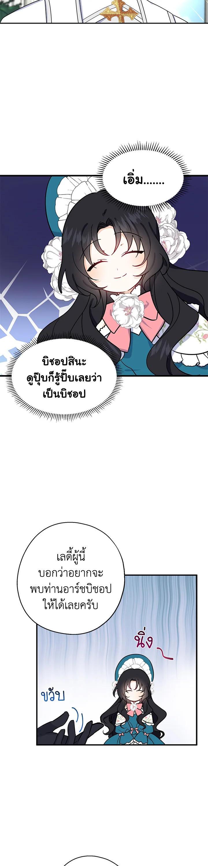 Manga-lc-com อ่านมังงะ อ่านการ์ตูน ออนไลน์ ฟรี Here Comes the Silver Spoon! อ้าปากสิคะ เดี๋ยวฉันป้อนด้วยช้อนทอง ตอนที่ 1 2 3 4 5 6 7 8 9 10 11 12 13 14 ฟรี ไม่มีโฆษณา Manga-lc - อ่าน มังงะ อ่าน การ์ตูน ออนไลน์ อ่านมังงะ ฟรี