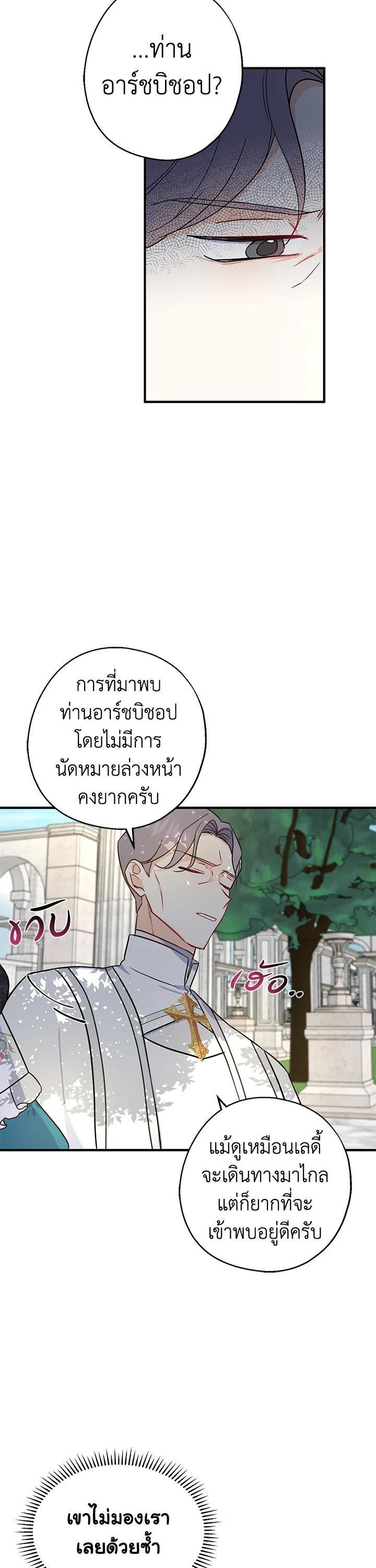 Manga-lc-com อ่านมังงะ อ่านการ์ตูน ออนไลน์ ฟรี Here Comes the Silver Spoon! อ้าปากสิคะ เดี๋ยวฉันป้อนด้วยช้อนทอง ตอนที่ 1 2 3 4 5 6 7 8 9 10 11 12 13 14 ฟรี ไม่มีโฆษณา Manga-lc - อ่าน มังงะ อ่าน การ์ตูน ออนไลน์ อ่านมังงะ ฟรี