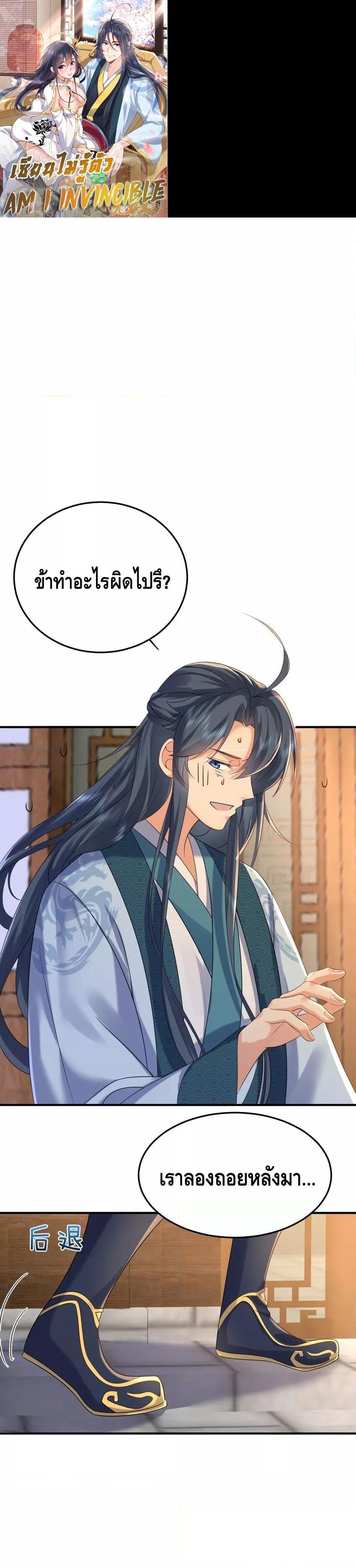 Manga-lc-com อ่านมังงะ อ่านการ์ตูน ออนไลน์ ฟรี Am I Invincible – เซียนไม่รู้ตัว ตอนที่ 1 2 3 4 5 6 7 8 9 10 11 12 13 14 ฟรี ไม่มีโฆษณา Manga-lc - อ่าน มังงะ อ่าน การ์ตูน ออนไลน์ อ่านมังงะ ฟรี