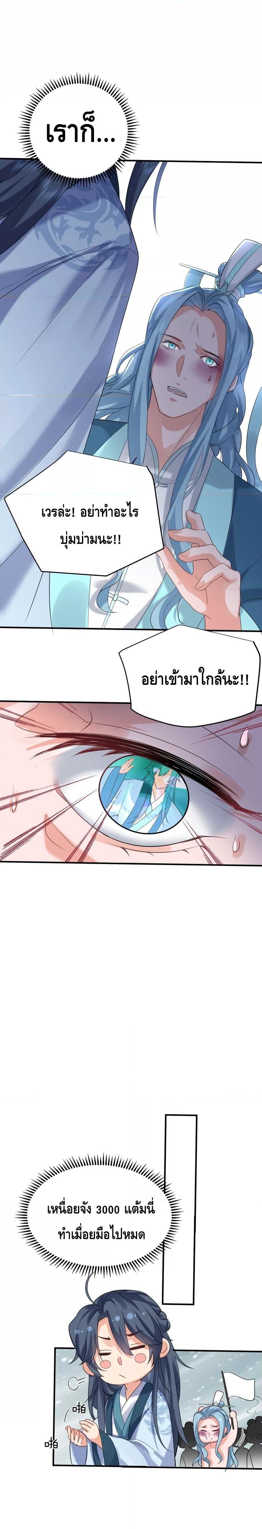 Manga-lc-com อ่านมังงะ อ่านการ์ตูน ออนไลน์ ฟรี Am I Invincible – เซียนไม่รู้ตัว ตอนที่ 1 2 3 4 5 6 7 8 9 10 11 12 13 14 ฟรี ไม่มีโฆษณา Manga-lc - อ่าน มังงะ อ่าน การ์ตูน ออนไลน์ อ่านมังงะ ฟรี
