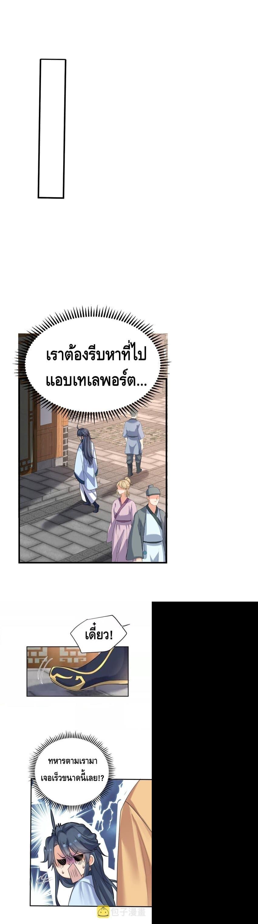 Manga-lc-com อ่านมังงะ อ่านการ์ตูน ออนไลน์ ฟรี Am I Invincible – เซียนไม่รู้ตัว ตอนที่ 1 2 3 4 5 6 7 8 9 10 11 12 13 14 ฟรี ไม่มีโฆษณา Manga-lc - อ่าน มังงะ อ่าน การ์ตูน ออนไลน์ อ่านมังงะ ฟรี