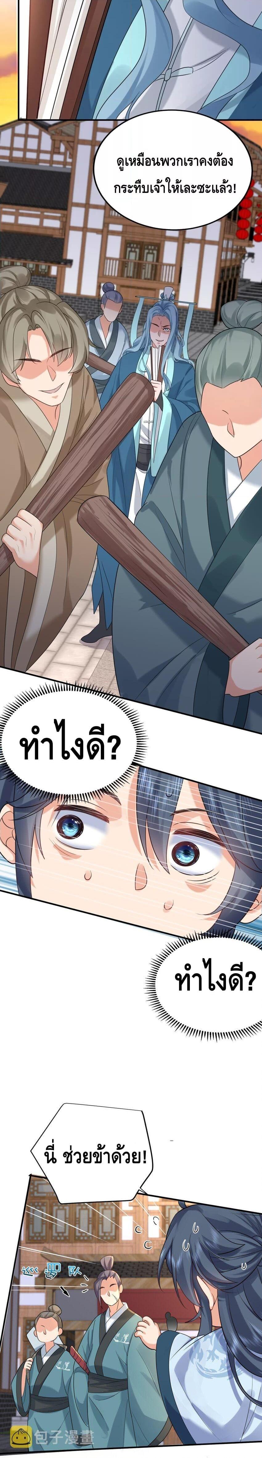 Manga-lc-com อ่านมังงะ อ่านการ์ตูน ออนไลน์ ฟรี Am I Invincible – เซียนไม่รู้ตัว ตอนที่ 1 2 3 4 5 6 7 8 9 10 11 12 13 14 ฟรี ไม่มีโฆษณา Manga-lc - อ่าน มังงะ อ่าน การ์ตูน ออนไลน์ อ่านมังงะ ฟรี