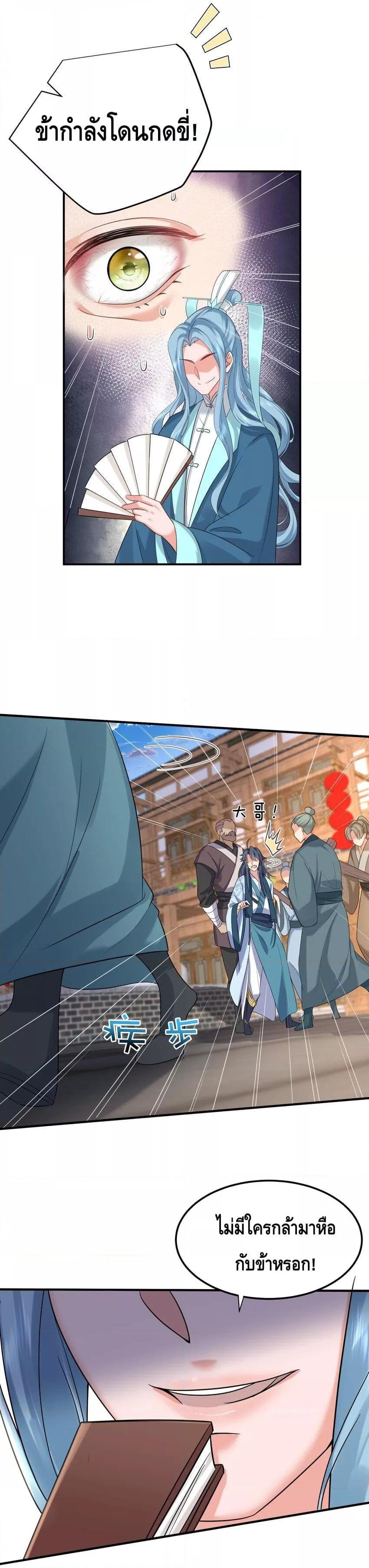 Manga-lc-com อ่านมังงะ อ่านการ์ตูน ออนไลน์ ฟรี Am I Invincible – เซียนไม่รู้ตัว ตอนที่ 1 2 3 4 5 6 7 8 9 10 11 12 13 14 ฟรี ไม่มีโฆษณา Manga-lc - อ่าน มังงะ อ่าน การ์ตูน ออนไลน์ อ่านมังงะ ฟรี